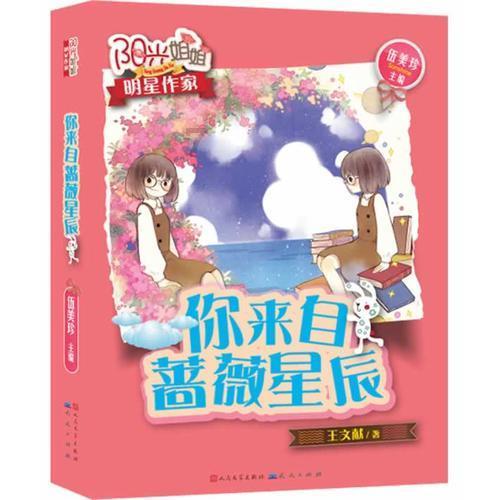 我要结婚了,父母对我说嫁出去的女儿泼出去的水,以后什么都不给我,还说什么,以后要我帮我弟弟?红迪网平台 - 探索与交流的聚集地
